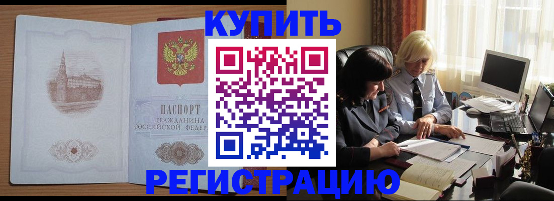миграционный учет в Конаково